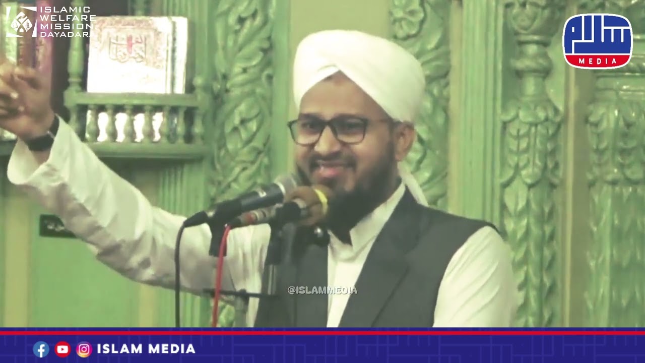 Mera Badshah Hussain Hai By Sayyed Ahmed Razvi | Islam Media 