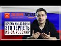 Почему в угоду России Казахстан «закрывает» для себя AliExpress?