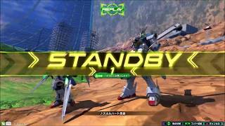 【EXVS2】クロスボーンガンダムX3 #3 2/2