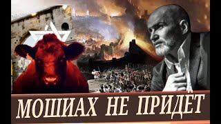 (А. Мамиев) Религии Теряют Силу // Жертвоприношение Не Поможет