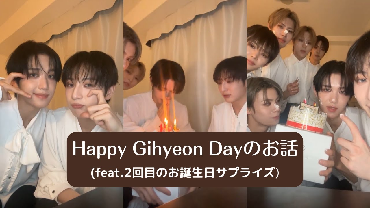 Happy Gihyeon Dayのお話【NouerA/日本語字幕】 #nouera #누에라