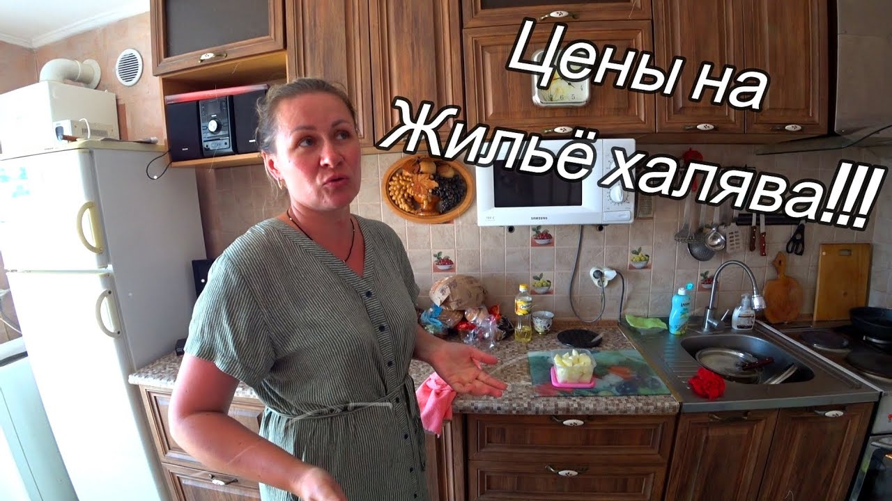 Жильё в Крыму, отмечаем день рождения Вани. Мисхор июль 2025.