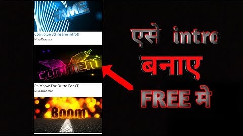 #howtomakeintro  how to make intro for youtube video,mobile se intro kaise banaye,intro kaise banaye