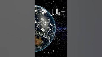 اللهم اجعلنا من الصالحين 🩶🌷#قران_كريم #تلاوة_خاشعة