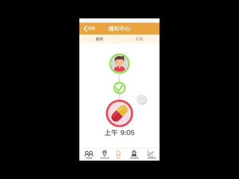 【使用者經驗設計】心電心_Prototype