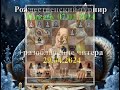 Партия Hacho_Puri (2673) - sumat777 (2410). Читер ли игрок Hacho_Puri - ?