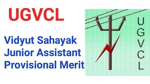 UGVCL Vidyut Sahayak (Junior Assistant) Provisional Merit List 2021 Declared