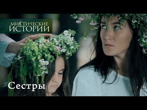 Мистическая история мультфильм