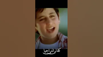 واسعى بالهدى سعيا حياتي كلها لله 