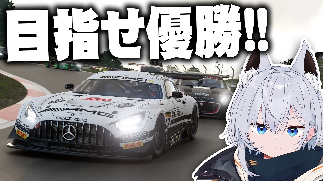 AMG通算100勝チャレンジ LIVE配信 #4  |  1/100勝【GT7】