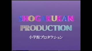 小学館プロダクション ビデオロゴ 1993?-2000