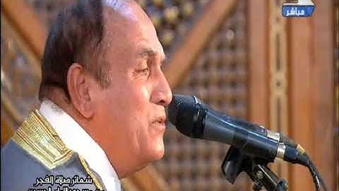فضيلة الشيخ الطبيب أحمد نعينع  في تلاوة فجر 2  من رمضان 1440 هـ   الموافق 7 5 2019 م من مسجد الإمام