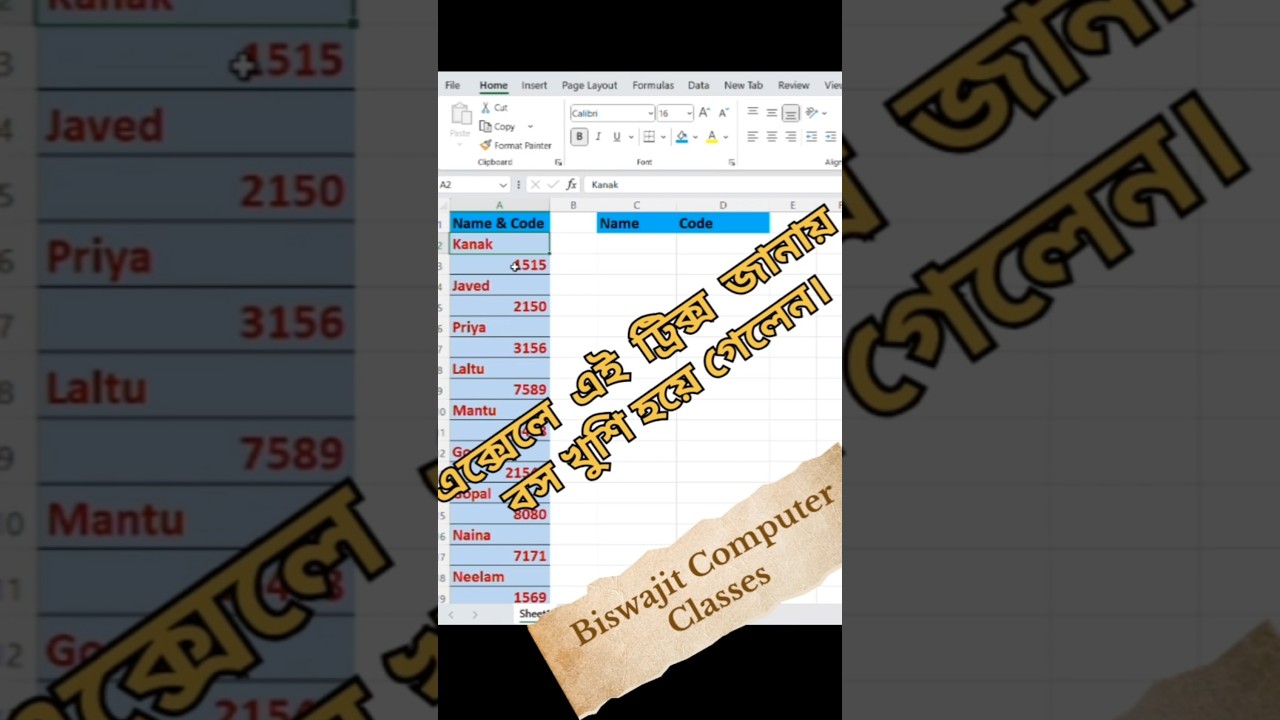Excel time saving tricks 