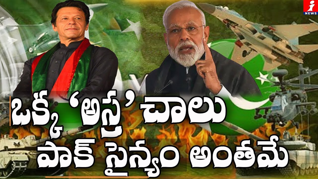 top movies on netflix ఒక్క అస్త్ర చాలు.. పాక్ సైన్యం అంతమే | PM Modi Strong Counter 💪 To Pakistan Army |#IndiaVsPakistan