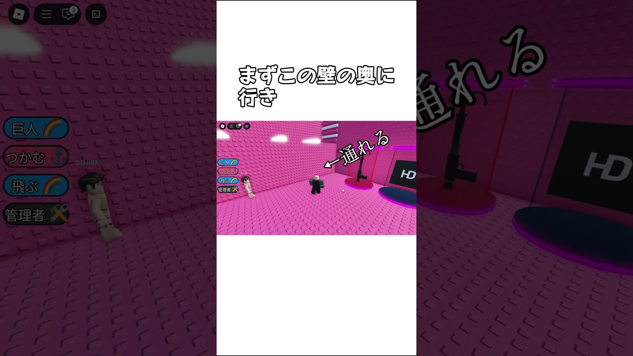 トロールタワーの都市伝説 #ロブロ都市伝説 #roblox #shorts #trolltower