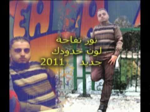 تفاحة لون خدودك