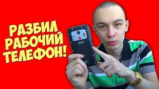 УБИВАЮ ЗАЩИЩЕННЫЙ КИТАЙСКИЙ ТЕЛЕФОН! РАЗРУБИЛ ТОПОРОМ