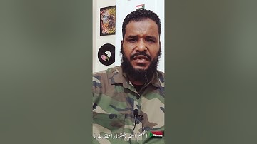ما تيسر من سورة البقرة | محمد عثمان حاج علي