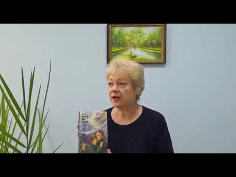 Обзор книги Юрия Германа "Дорогой мой человек"