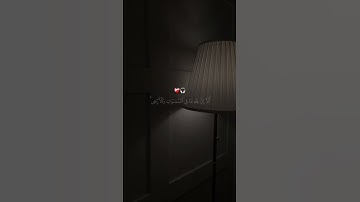 ألا إن لله ما في السموات والأرض | القارئ عبد الرحمن مسعد |قرآن كريم ...🤍