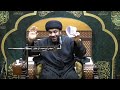 ليلة 8 محرم أزمة منتصف العمر السيد مجاهد الخباز 1447 هـ 