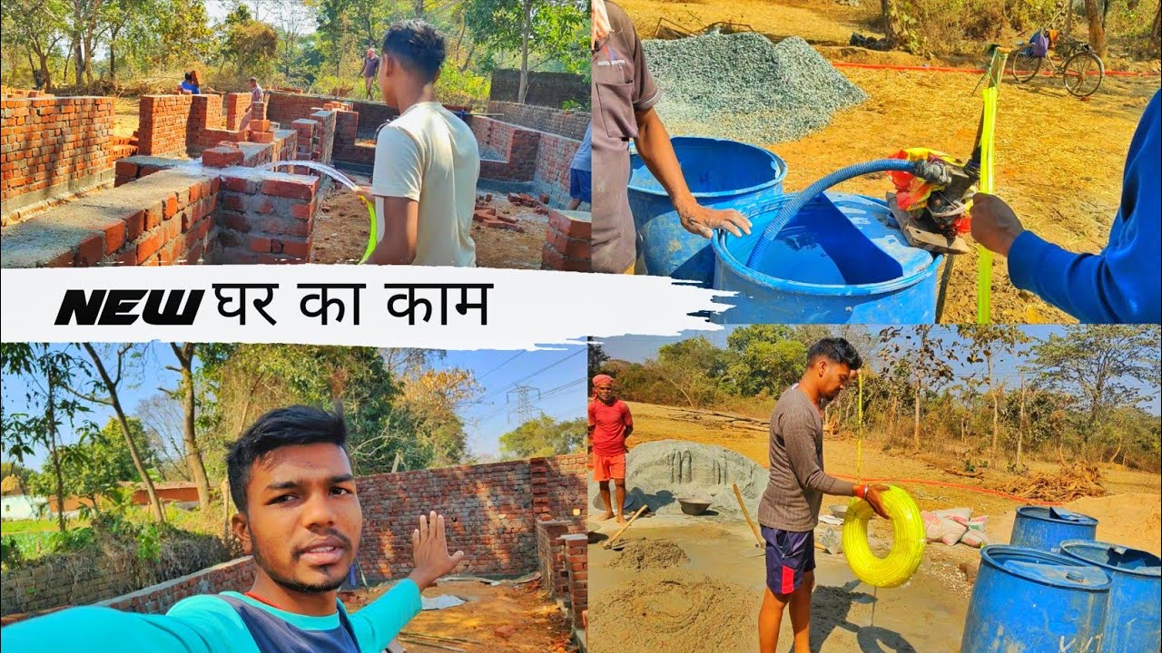 New घर का काम कहा तक हुआ ! 