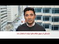 پوتین اگر اروپا جنگ بخواهد روسیه آماده است 