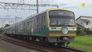 伊豆箱根鉄道駿豆線7000系7502編成幻日のヨハネ-SUNSHINE in the MIRROR-IS04三島二日町～IS05大場間【はやぶさ物語】FDR-AX45A