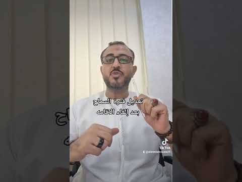 تعديل فترة السماح بعد إلغاء الاقامه بدوله الامارات العربيه المتحدة