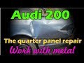 Audi 200. Body repair, work with metal. Ремонт кузова, работа с металом.