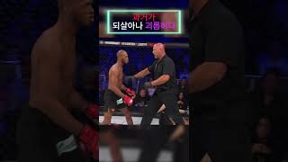 베놈을 조롱한 건 나쁜 생각이었다 ⚡