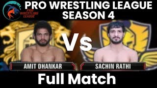 PWL 4 Day 1: Amit Dhankar vs Sachin Rathi (74Kg) | Punjab Royals vs Mumbai Maharathi | Full Match