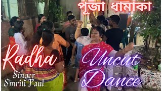 পজ ধমক রধ Uncut Dance Latest Bengali Song Channel Krishna Chura 2022 Puja Dance Song