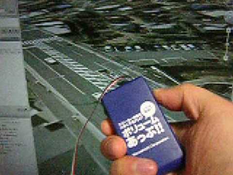 arduinoとGoogleEarthを繋いでみる