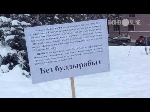 В Казани прошел