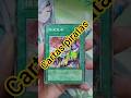 cartas piratas parte n #yugioh #juegosdecartas #tcg #yugiohcommunity