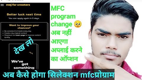 better luck next time// MFC program change 🥺🥺 अब क्या करें new update moj lite MFC program selection