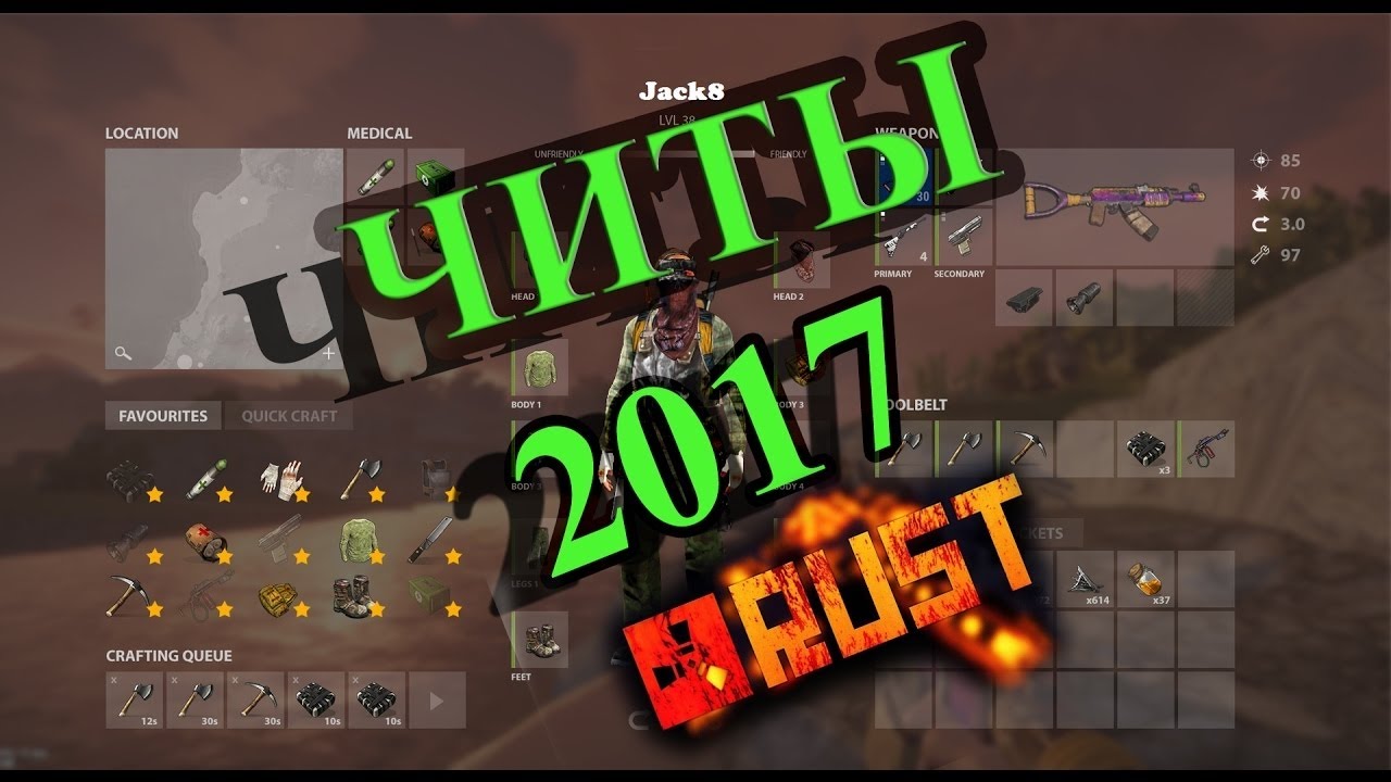 Карта для тренировки аима раст