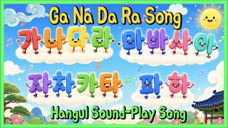 Ga Na Da Song 🎵 Cute Hangul Letters Play and Jump! | Korean