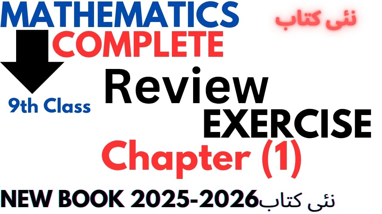 Class 9th Math New Book Review Exercise 1 | 9th Math Review Exercise 1 ...