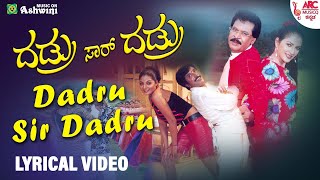 Dadru Sir Dadru - Lyrical Video | Dadru Sir Dadru | Sa Ra Govind | Om Prakash Rao | ARC