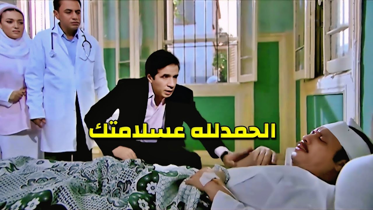 عمل حادثة موت بطريقه لأخذ تار أبوه وفقد الذاكرة ومش فاكر غير كلمتين