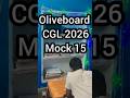 oliveboard CGL mock 15 #ssc #ssccgl #mocktest #youtubeshorts #shortsfeed
