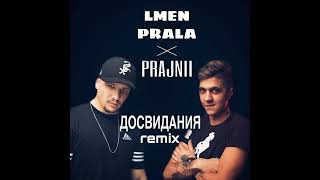 Lmen prala-dastvidanja(remix nagyon jooo) likeeee ha tetszik,commentbe a véleményeket.