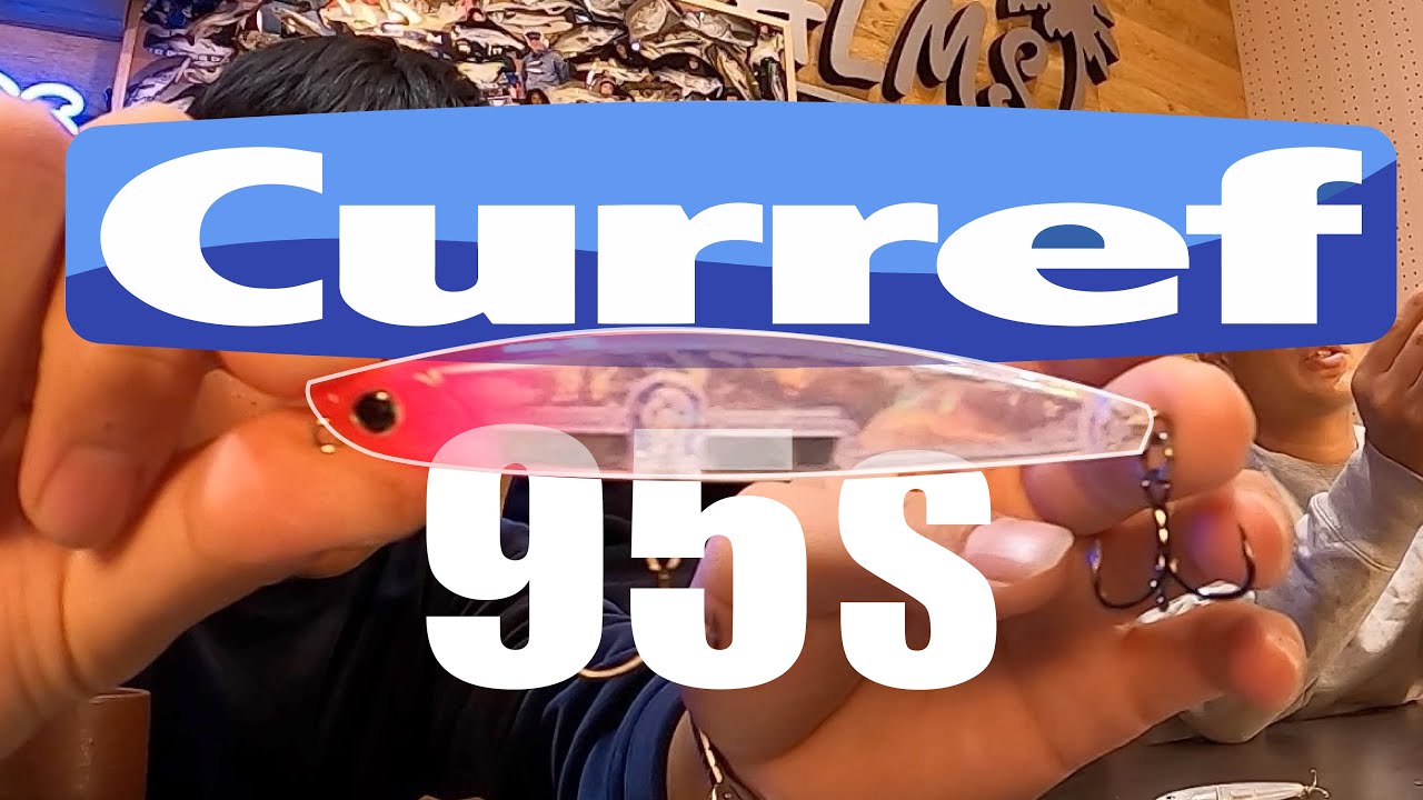 カレフ95sのお話　[シーバスパーティー2024ありがとうございました]