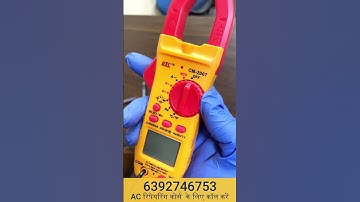 How to use a multimeter || Ebug india