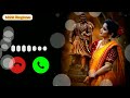 Mard Marathi Maticha Ringtone | Chhatrapati Shivaji Maharaj Ringtone | Chhatrapati Sahyadri Chi Tone Mp3 Song