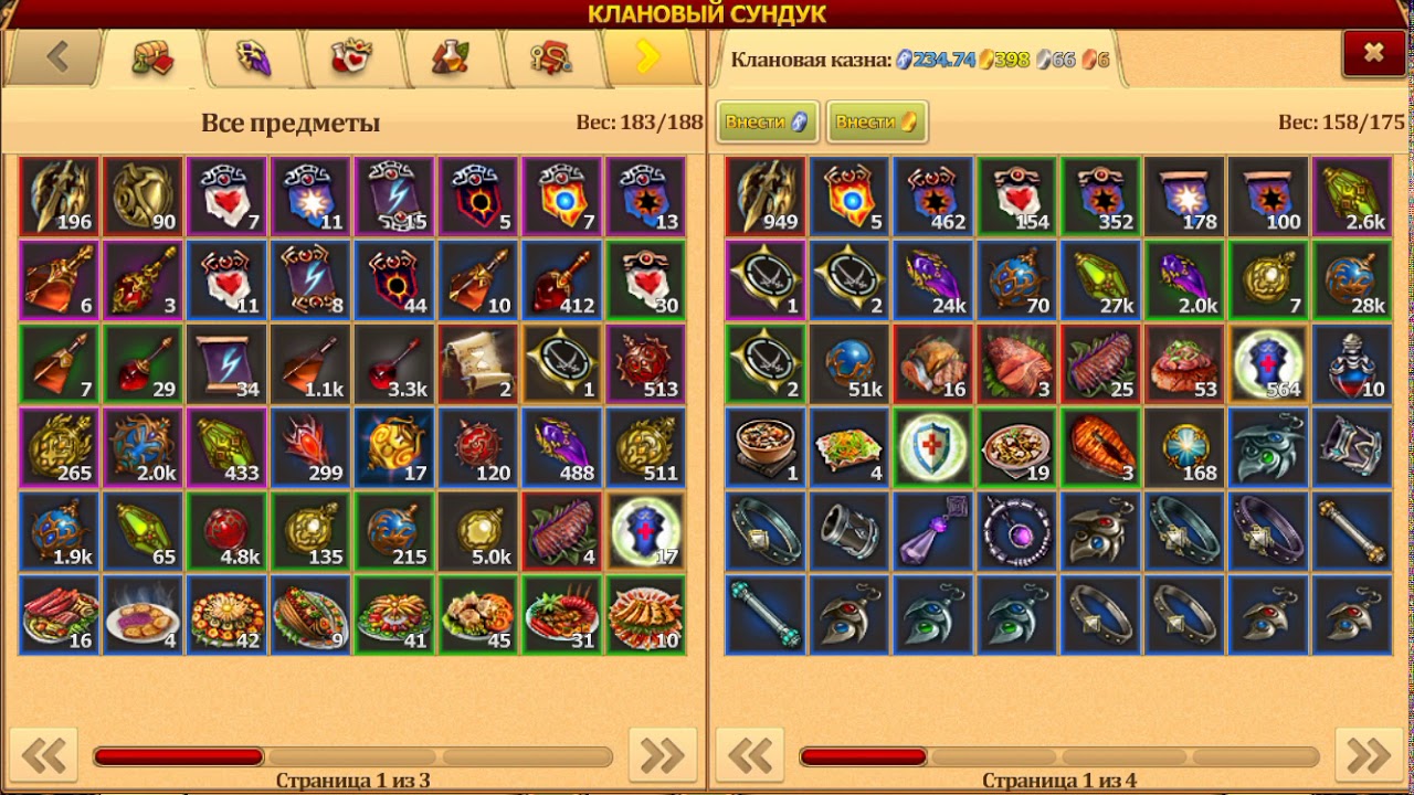 Драконы вечности. Дайте урона набить ух сюююка :)