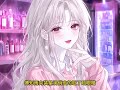 最新 重回校园后我转头吻上高冷校霸 第1至104集傅知雨追了喜欢的男神两年多 终于抱的男神归 却不想婚后偶然才发现一切都是假象 苏景宸对她的爱都是有目的的 为此她付出了惨痛的代价家破人亡 最新 重回校园后我转头吻上高冷校霸 第1至104集傅知雨追了喜欢的男神两年多 终于抱的男神归 却不想婚后偶然才发现一切都是假象 苏景宸对她的爱都是有目的的 为此她付出了惨痛的代价家破人亡