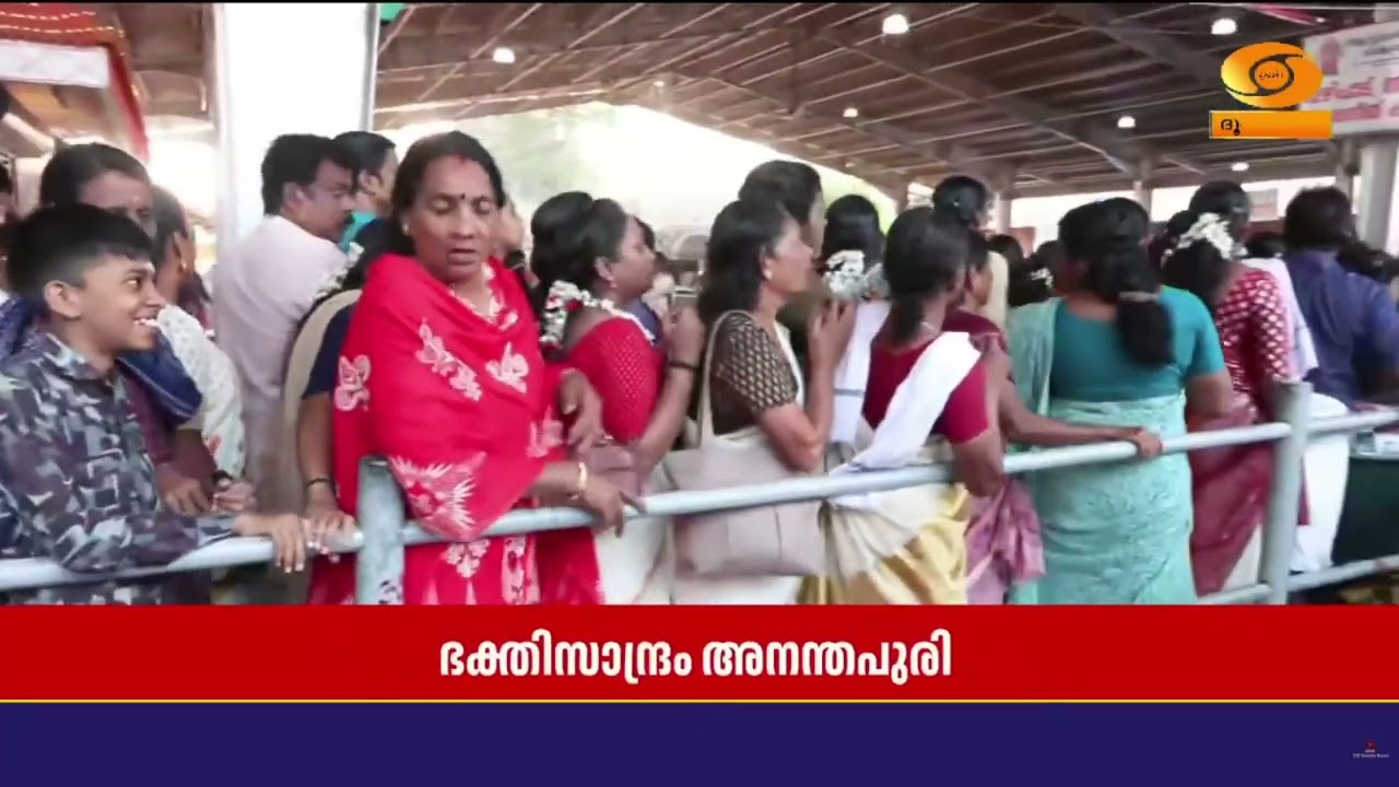 ആറ്റുകാലമ്മയുടെ അനുഗ്രഹം തേടി ഭക്തലക്ഷങ്ങൾ തലസ്ഥാനത്ത് | Attukal Pongala